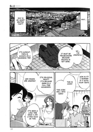 Hadaka no Kusuriyubi Vol1 - Chapter 1 Page #16