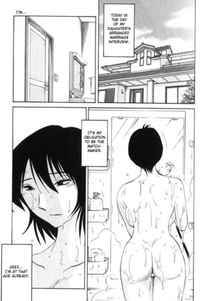 Hadaka no Kusuriyubi Vol1 - Chapter 1 Page #2