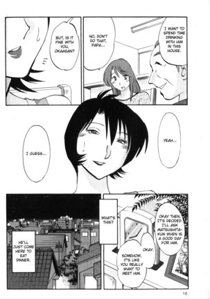 Hadaka no Kusuriyubi Vol1 - Chapter 1 Page #15