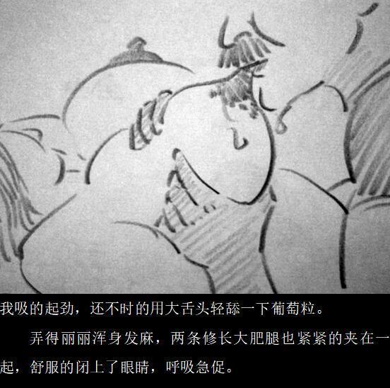 【Cow - woman】【乳牛-女】 【超级乳牛-牛丽丽】-私人画家