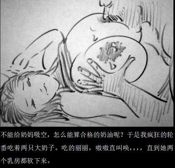 【Cow - woman】【乳牛-女】 【超级乳牛-牛丽丽】-私人画家