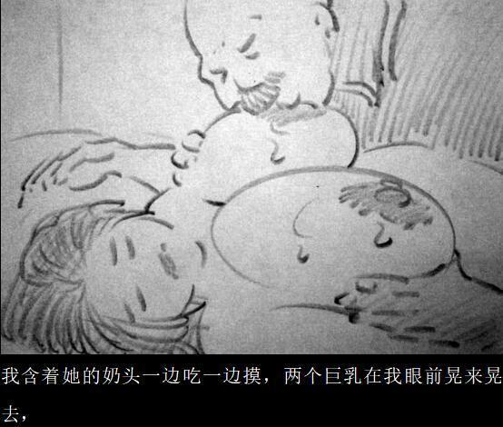 【Cow - woman】【乳牛-女】 【超级乳牛-牛丽丽】-私人画家