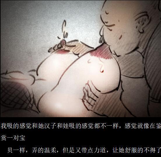 【Cow - woman】【乳牛-女】 【超级乳牛-牛丽丽】-私人画家