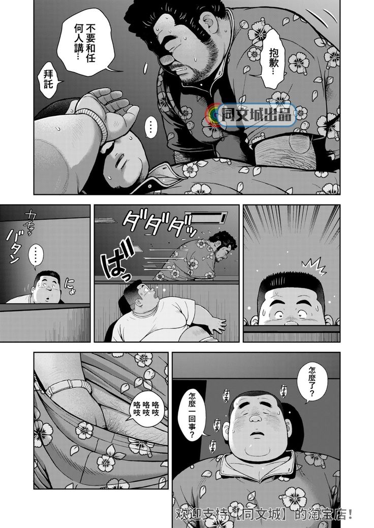kunoyu jyuunanahatume kiss ha anoko no ika no aji