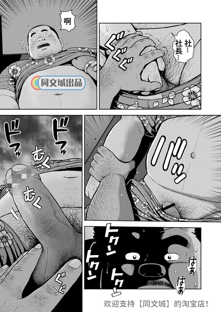 kunoyu jyuunanahatume kiss ha anoko no ika no aji
