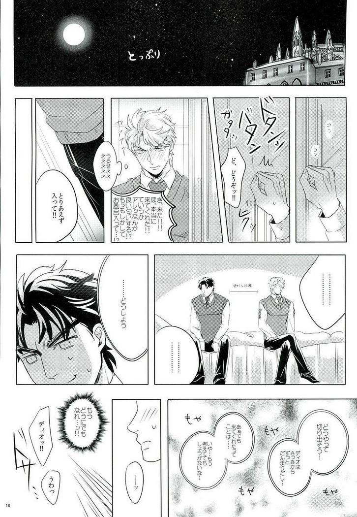 Nanka Shiran ga Jojo no Kokoro no Koe ga Kikoeru you ni Natte shimatta.