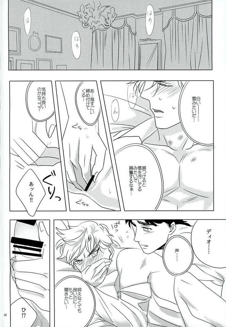 Nanka Shiran ga Jojo no Kokoro no Koe ga Kikoeru you ni Natte shimatta.