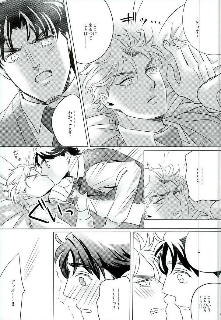 Nanka Shiran ga Jojo no Kokoro no Koe ga Kikoeru you ni Natte shimatta.