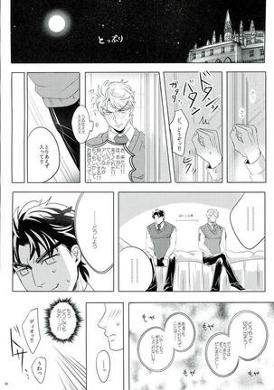 Nanka Shiran ga Jojo no Kokoro no Koe ga Kikoeru you ni Natte shimatta. Page #18