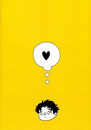 Nanka Shiran ga Jojo no Kokoro no Koe ga Kikoeru you ni Natte shimatta. Page #27