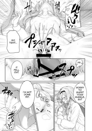 Hangyaku Onsen | Reverse Onsen Page #17
