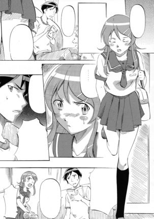 Ore ga OreImo no Doujin wo Kakanai Wake ga Nai