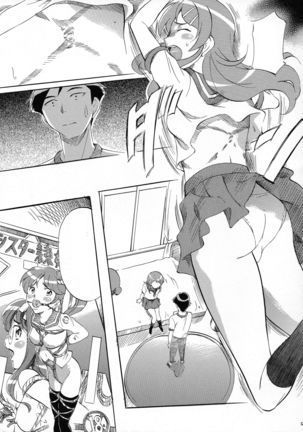 Ore ga OreImo no Doujin wo Kakanai Wake ga Nai - Page 5