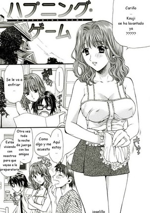 Houruri - Nadeshiko C04,08 ESP Page #19