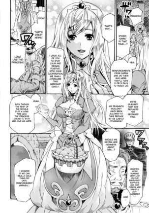 Sacrifical Princess Ether - Page 2