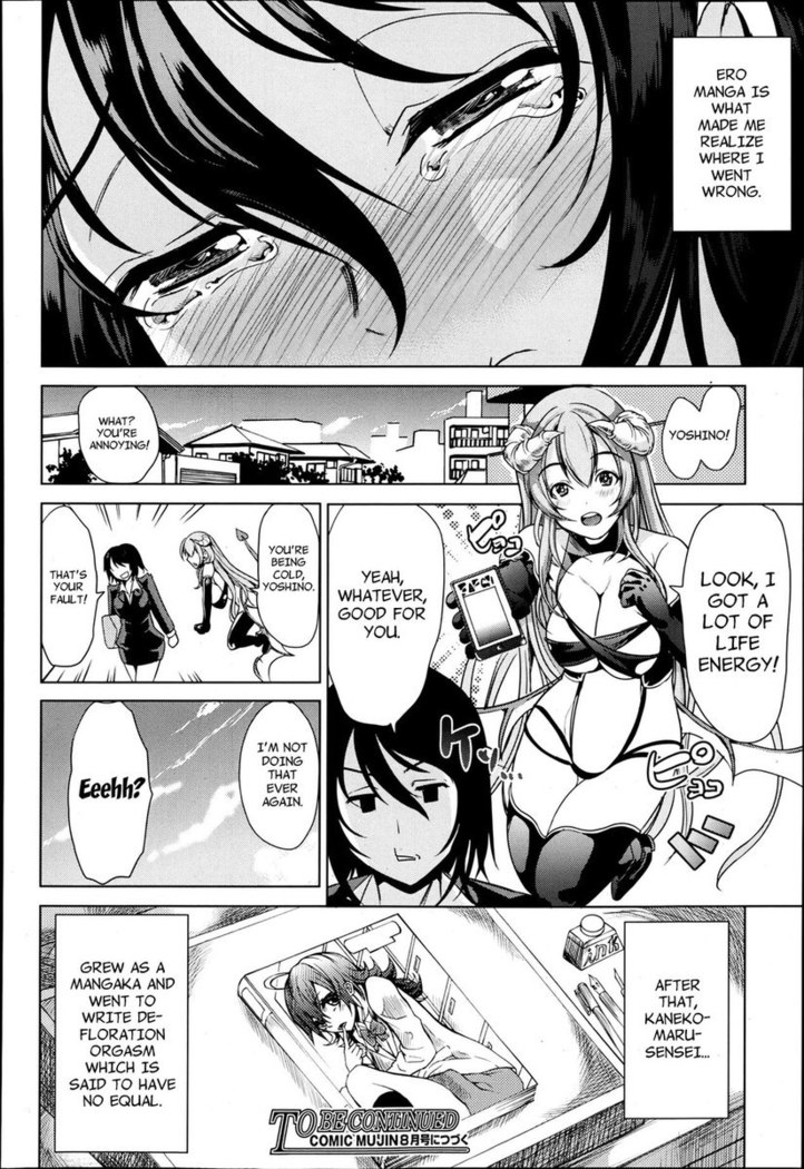 How to Make a Lewd Pussy