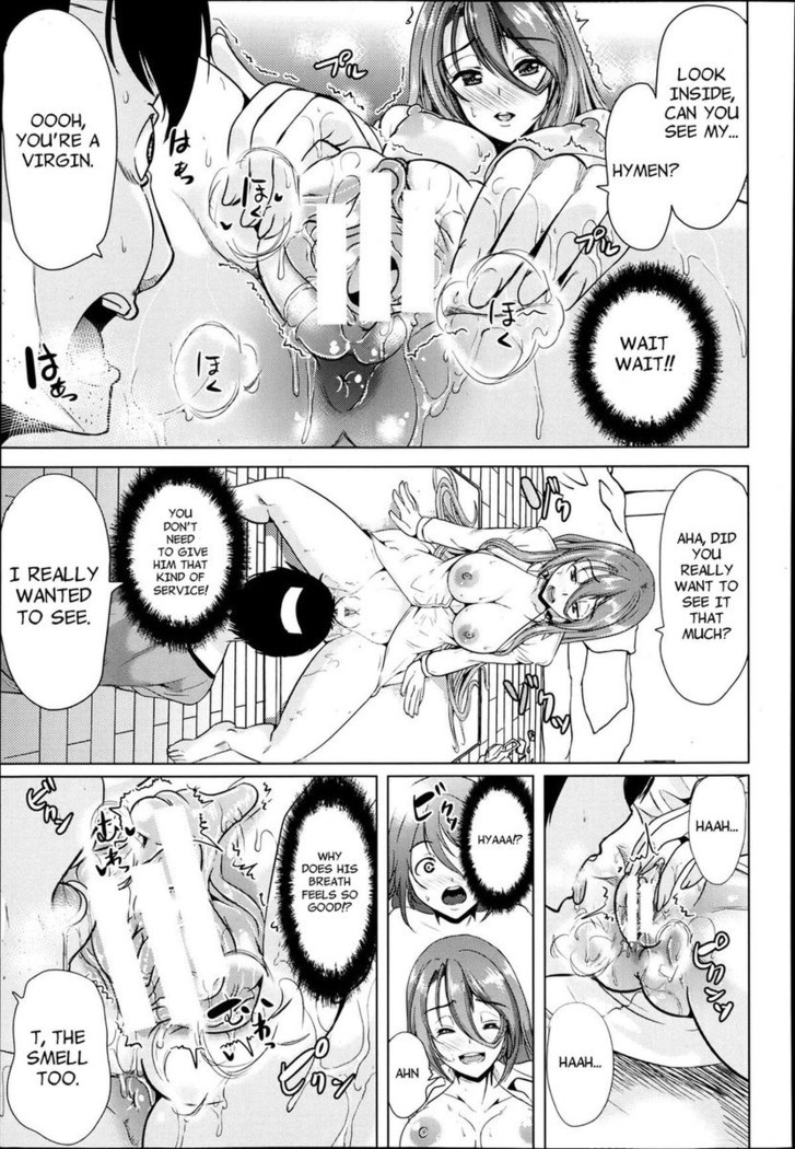 How to Make a Lewd Pussy