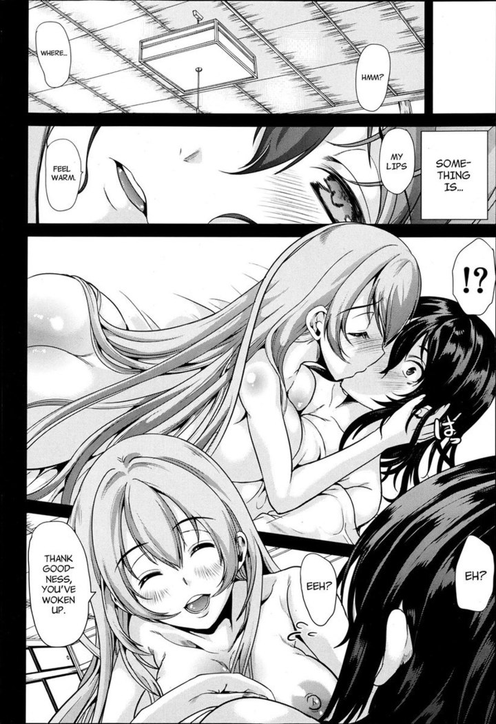 How to Make a Lewd Pussy