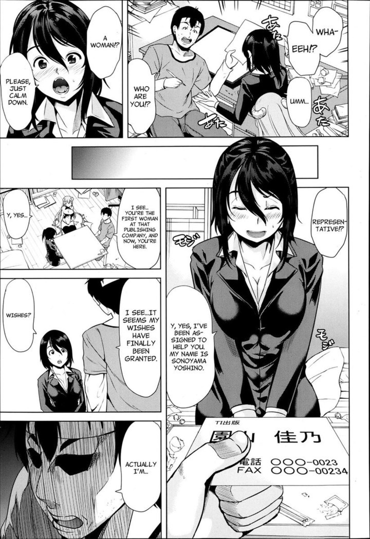 How to Make a Lewd Pussy