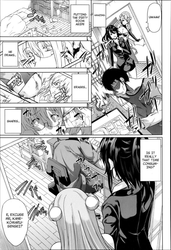 How to Make a Lewd Pussy