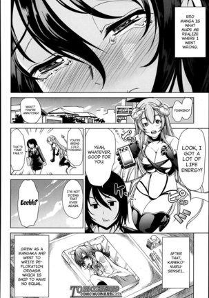 How to Make a Lewd Pussy - Page 42