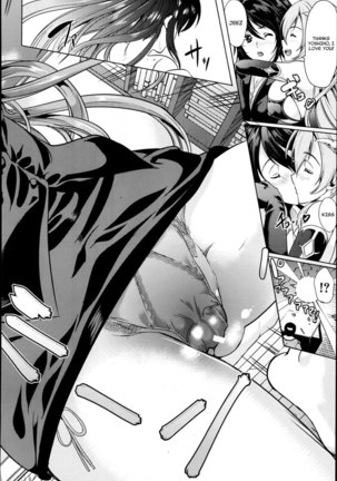 How to Make a Lewd Pussy Page #14