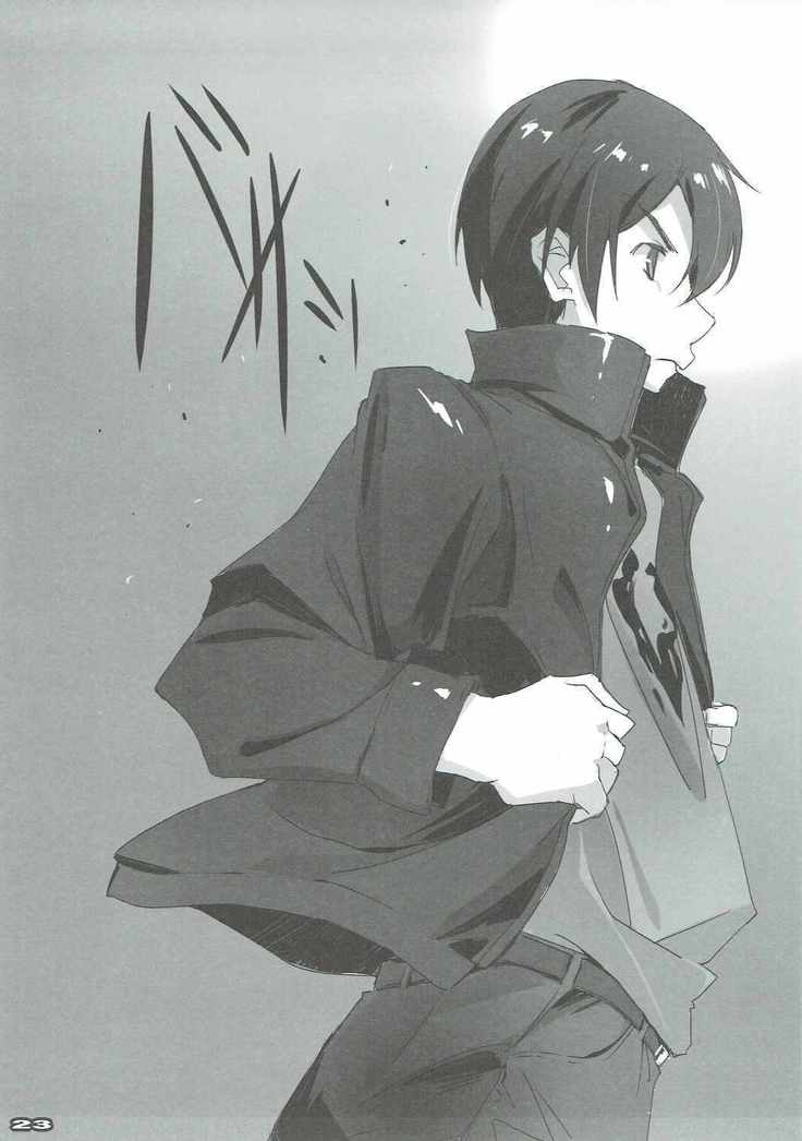 AR・レイン