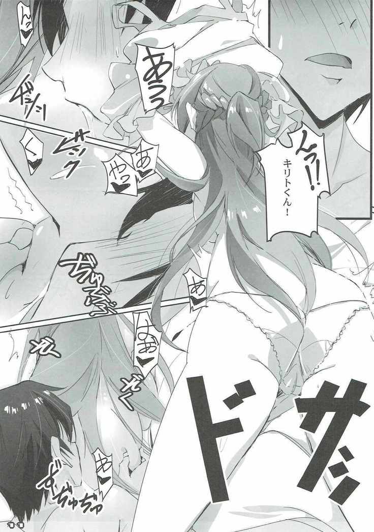AR・レイン