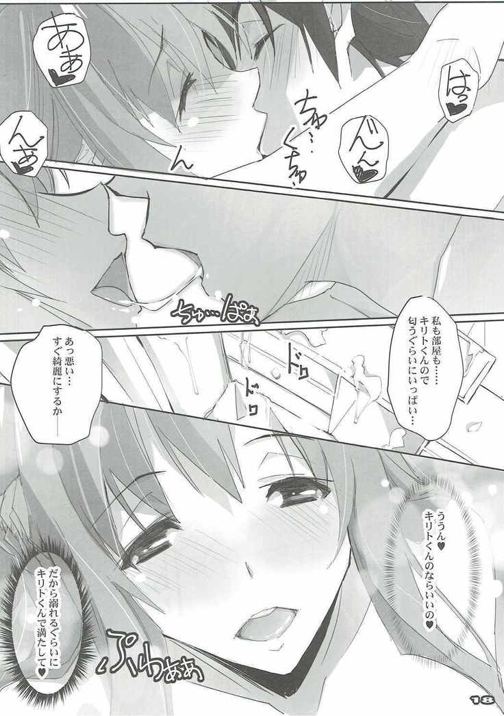 AR・レイン