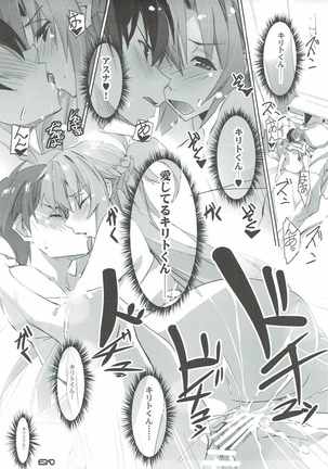 AR・レイン Page #20
