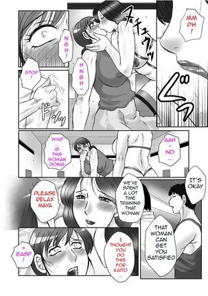 Haha Kangoku -Zan- Page #13