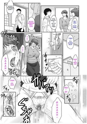 Haha Kangoku -Zan- - Page 56