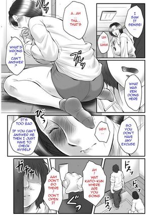 Haha Kangoku -Zan- Page #192