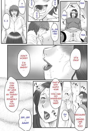 Haha Kangoku -Zan- Page #146