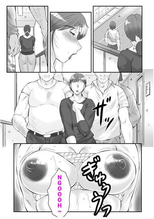 Haha Kangoku -Zan- Page #116