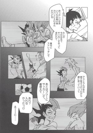 Ore, Taisoufuku Wasuremashita Page #3