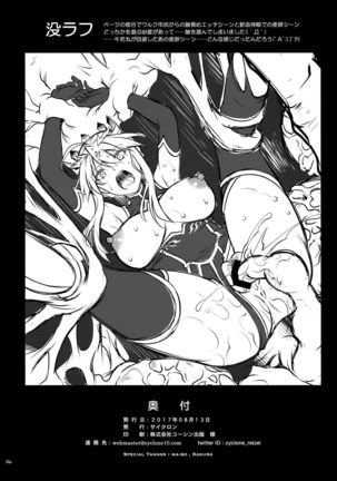 T-30 Do Page #29