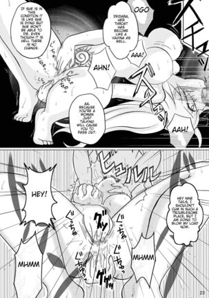 Minna de Naruko ～ Akatsuki Hobaku Hen ～ - Page 23