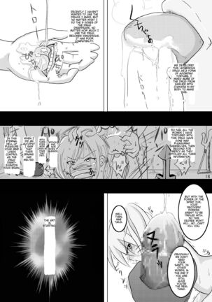 Minna de Naruko ～ Akatsuki Hobaku Hen ～ - Page 18