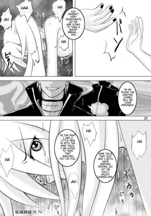 Minna de Naruko ～ Akatsuki Hobaku Hen ～ - Page 29