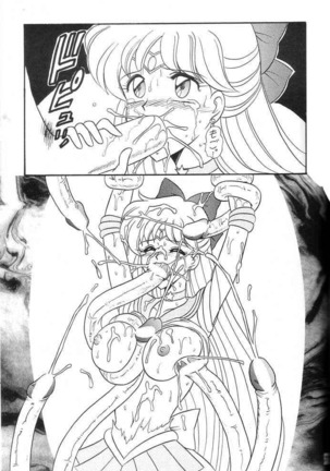 Oshioki Wakusei Musume SCRAMBLE Page #76