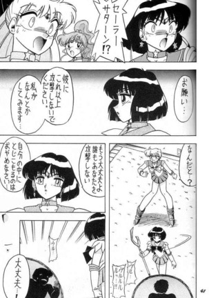 Oshioki Wakusei Musume SCRAMBLE Page #40