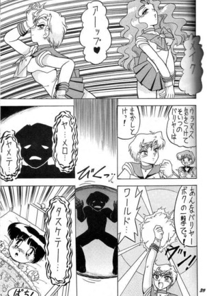 Oshioki Wakusei Musume SCRAMBLE - Page 38