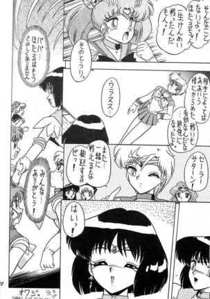Oshioki Wakusei Musume SCRAMBLE - Page 47