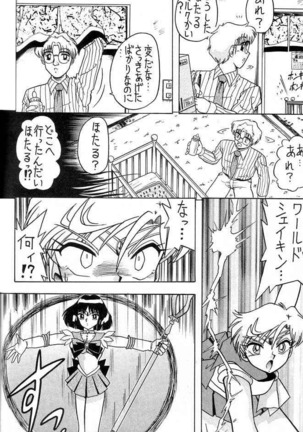 Oshioki Wakusei Musume SCRAMBLE Page #39