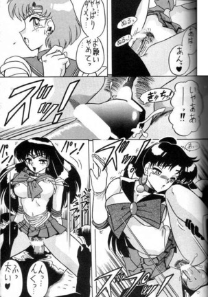Oshioki Wakusei Musume SCRAMBLE - Page 44