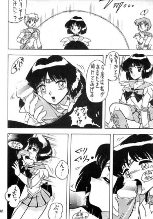 Oshioki Wakusei Musume SCRAMBLE Page #41