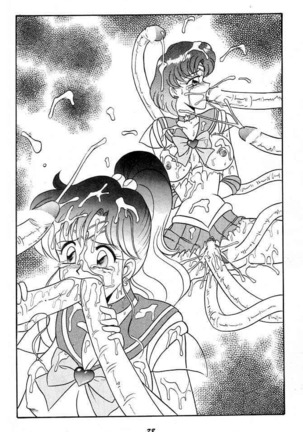 Oshioki Wakusei Musume SCRAMBLE - Page 77