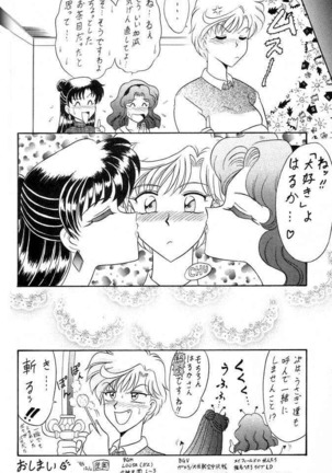 Oshioki Wakusei Musume SCRAMBLE Page #27