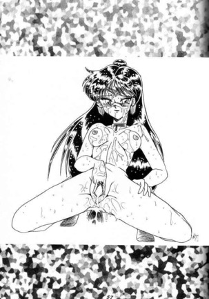 Oshioki Wakusei Musume SCRAMBLE - Page 56